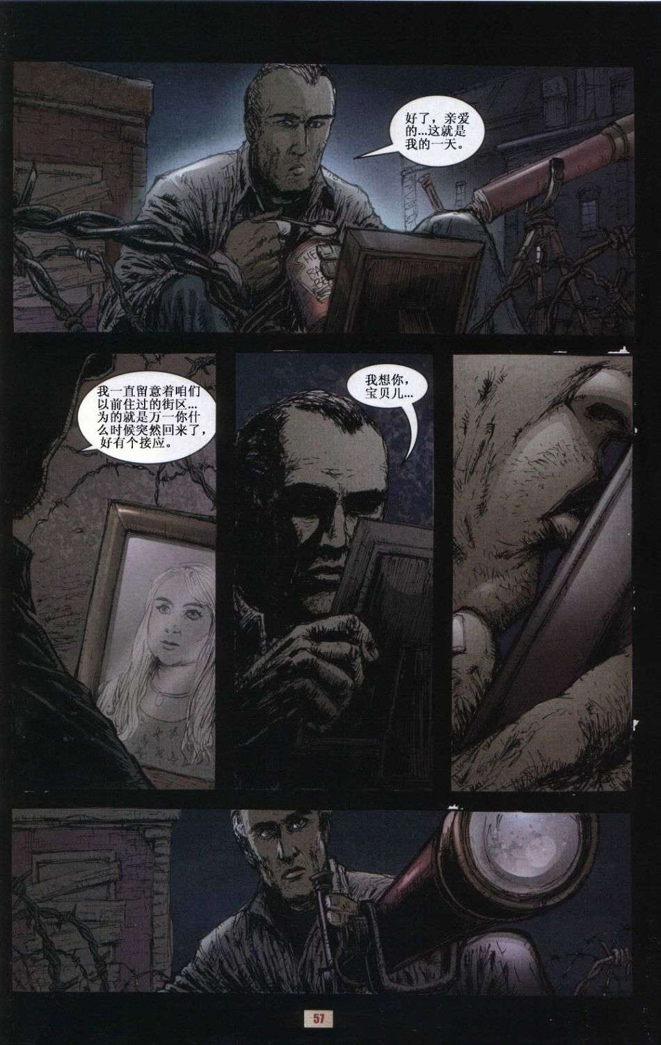 第56页