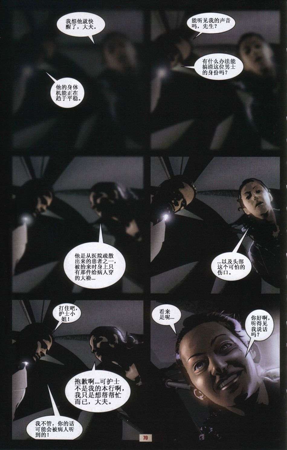 第69页