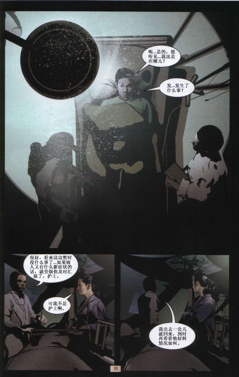 第70页