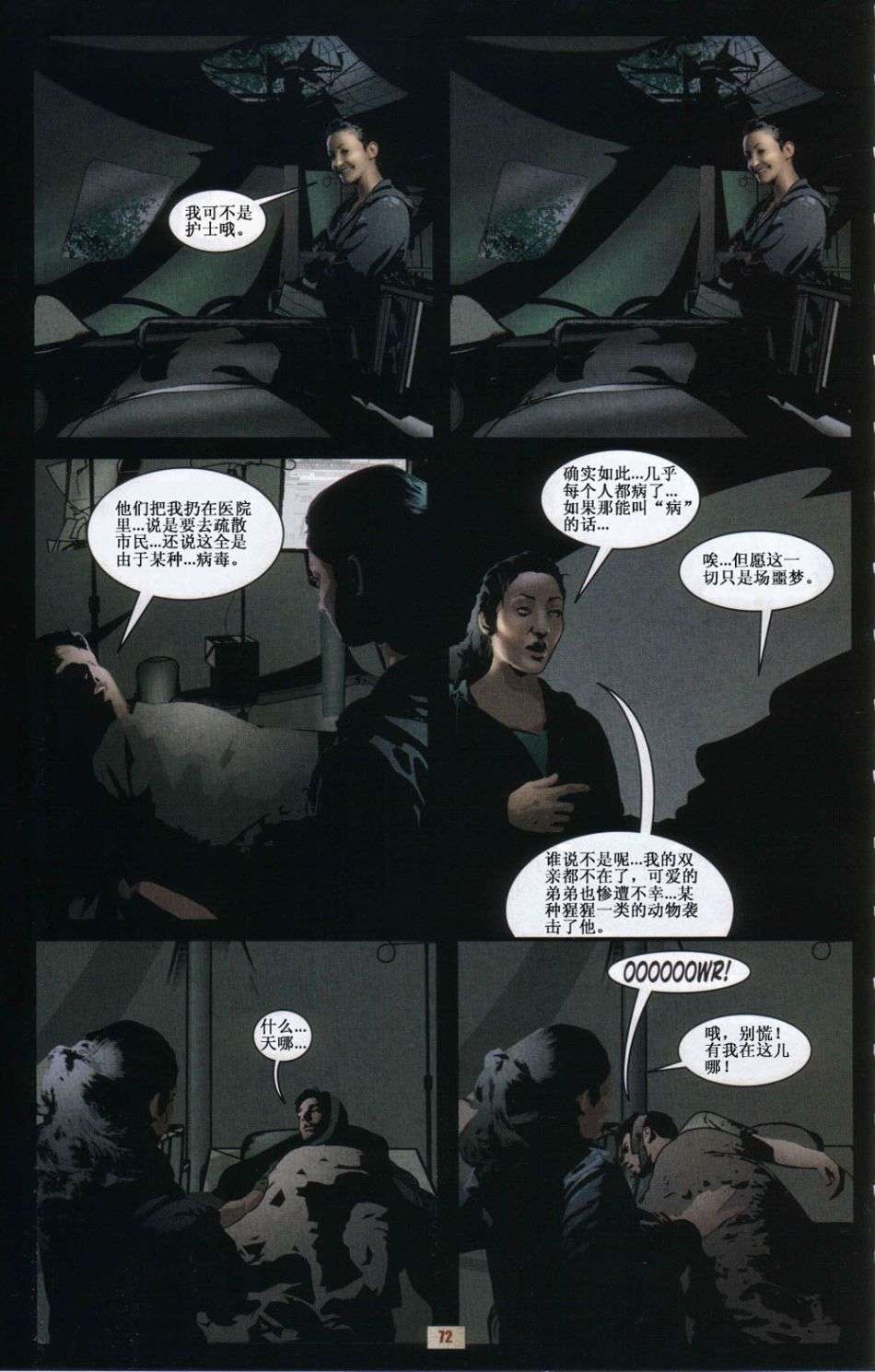 第71页