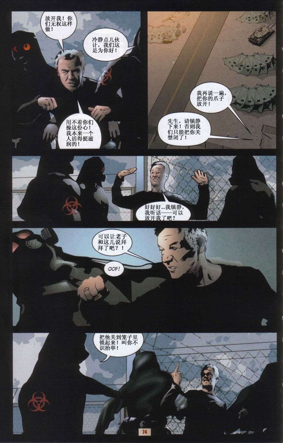 第73页