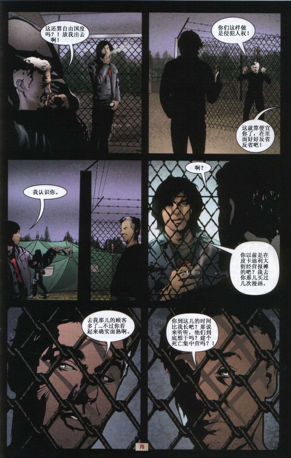 第74页