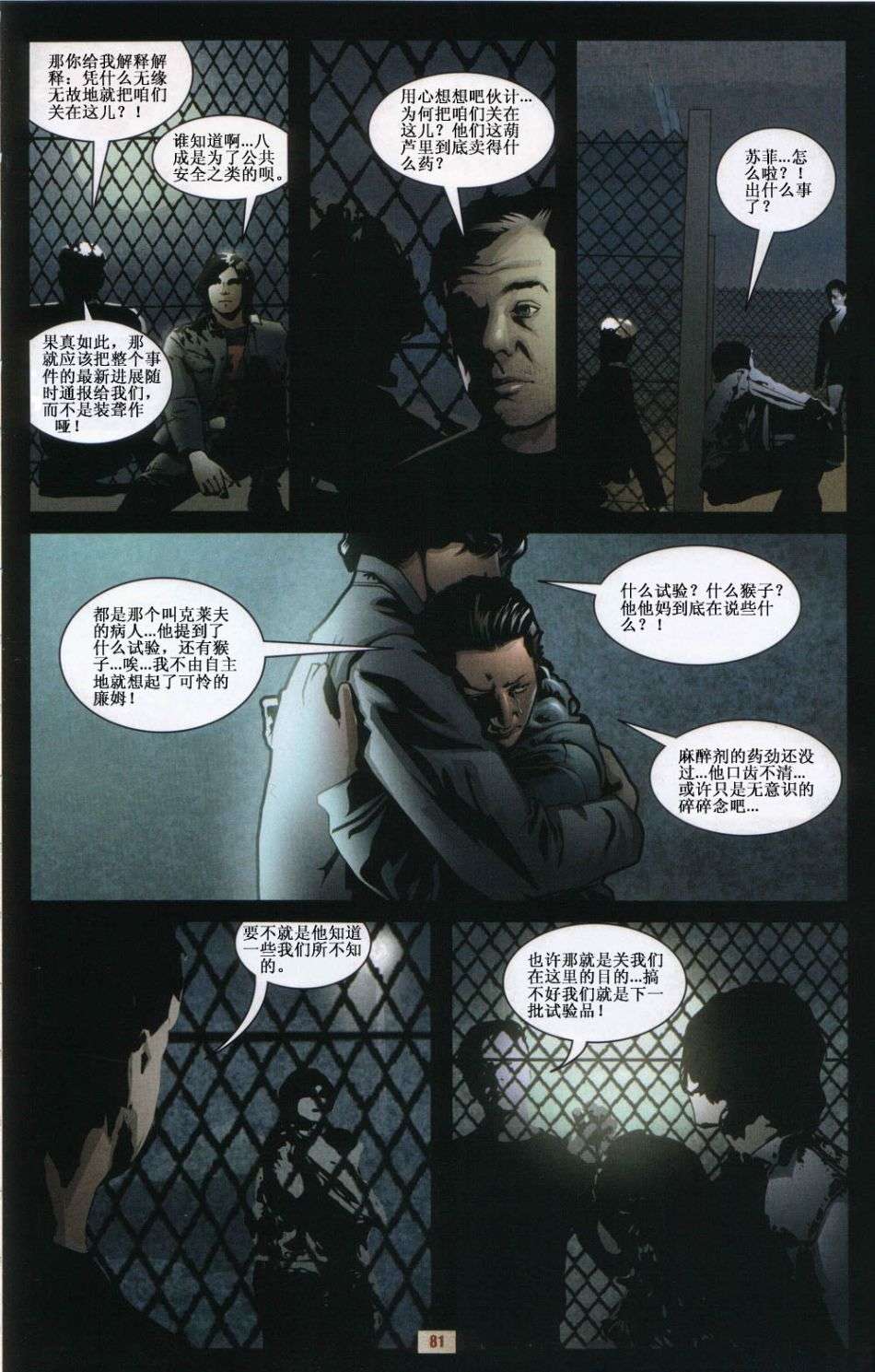 第80页