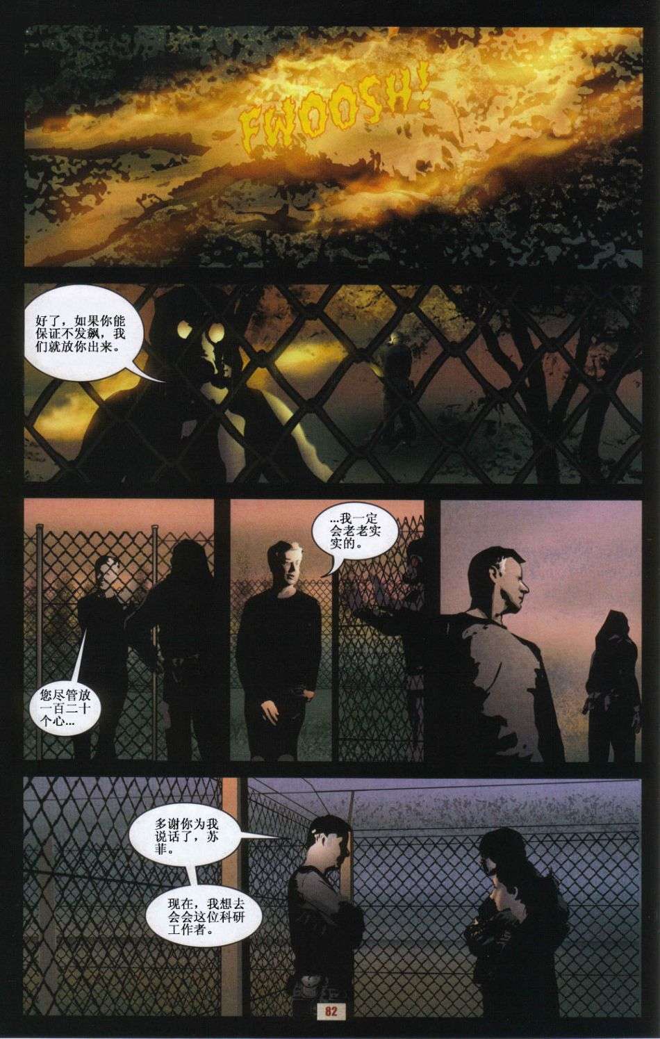 第81页