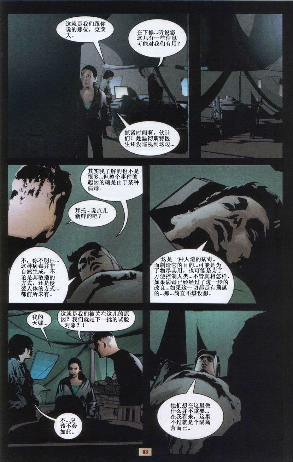 第82页