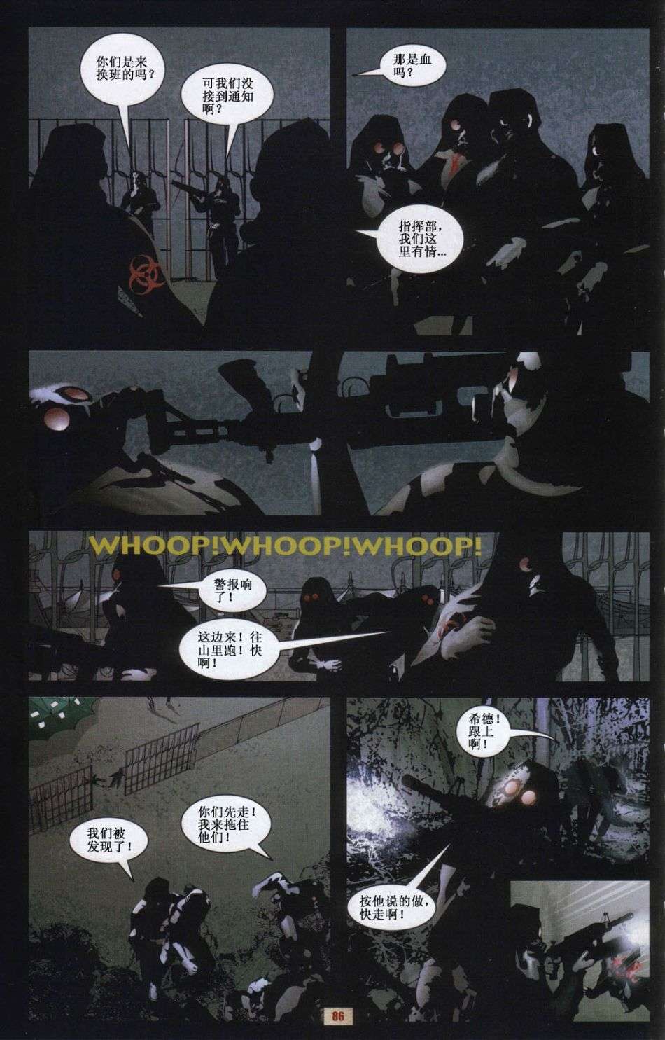 第85页