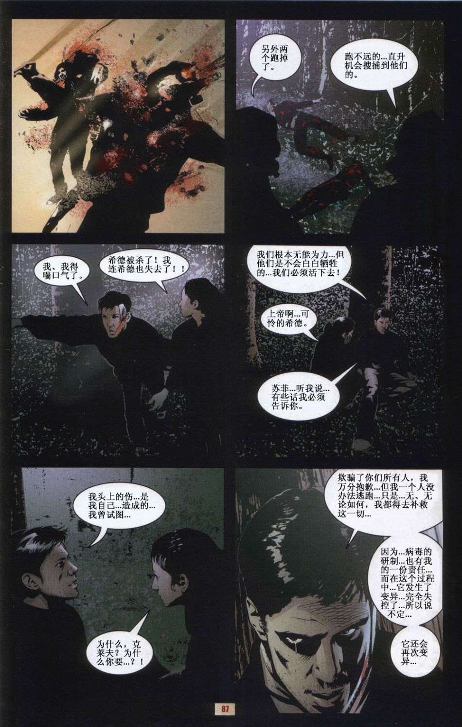 第86页