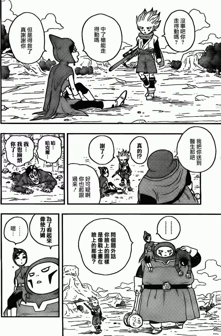 第27页