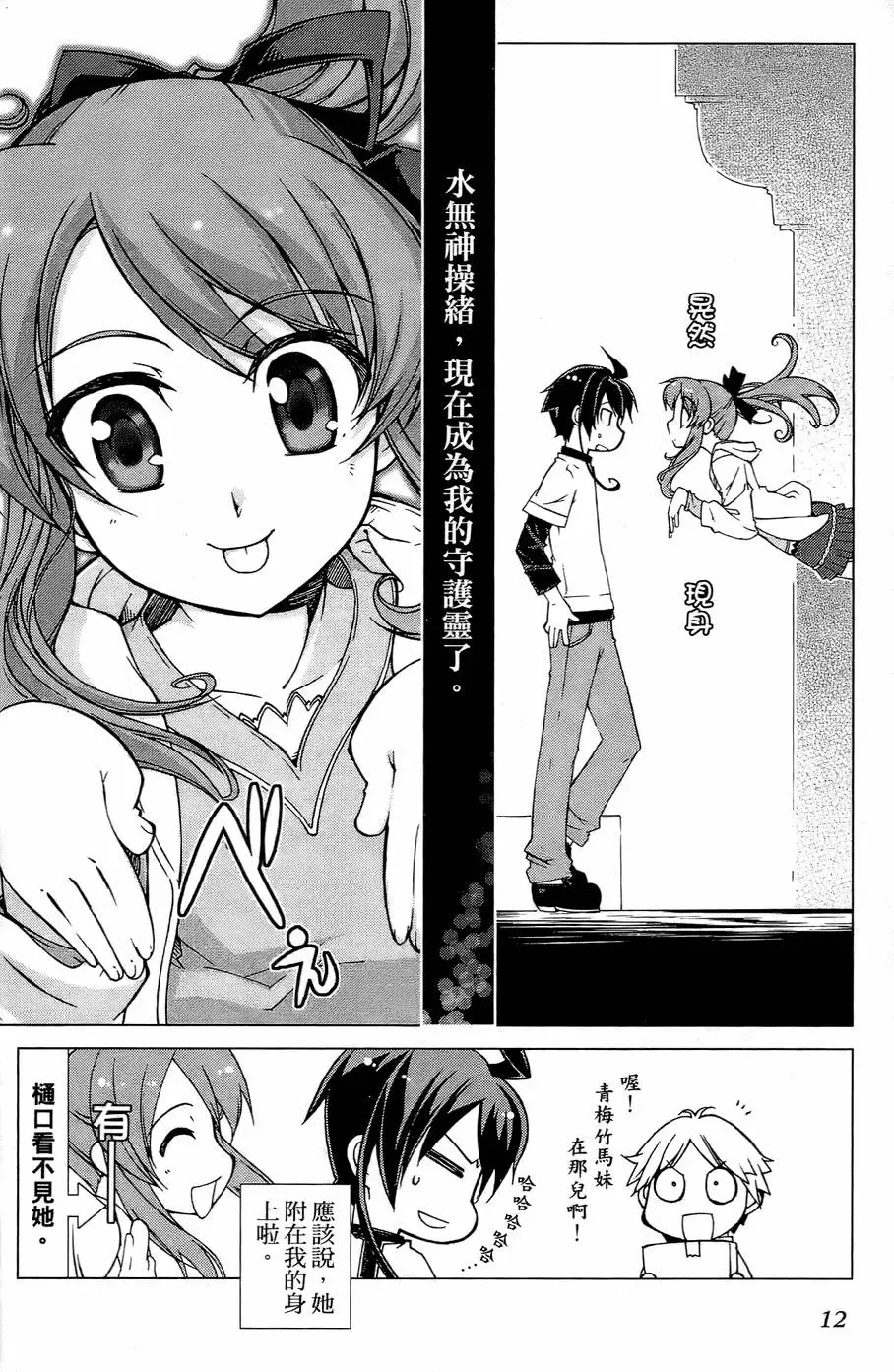 第12页