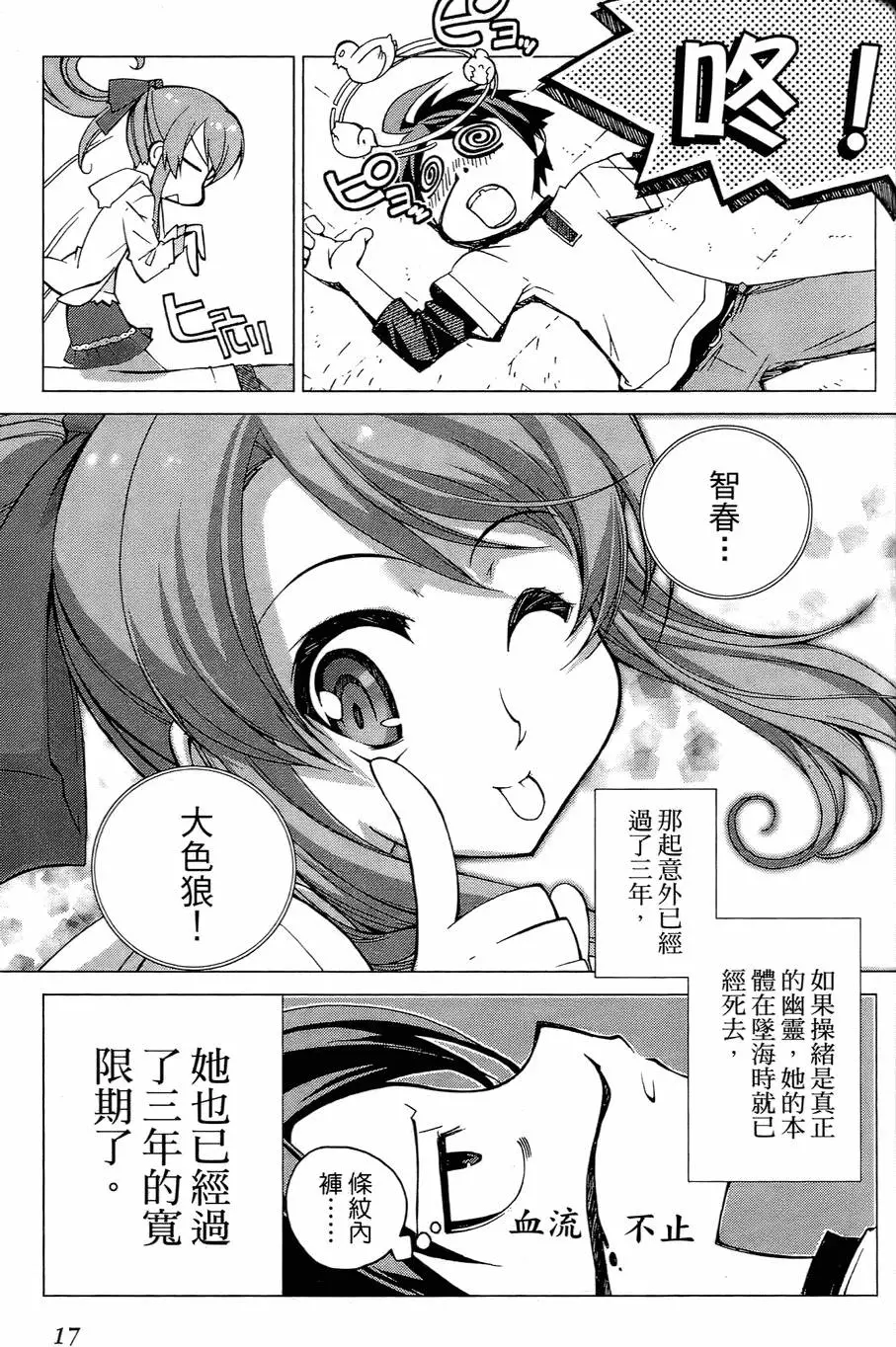 第16页