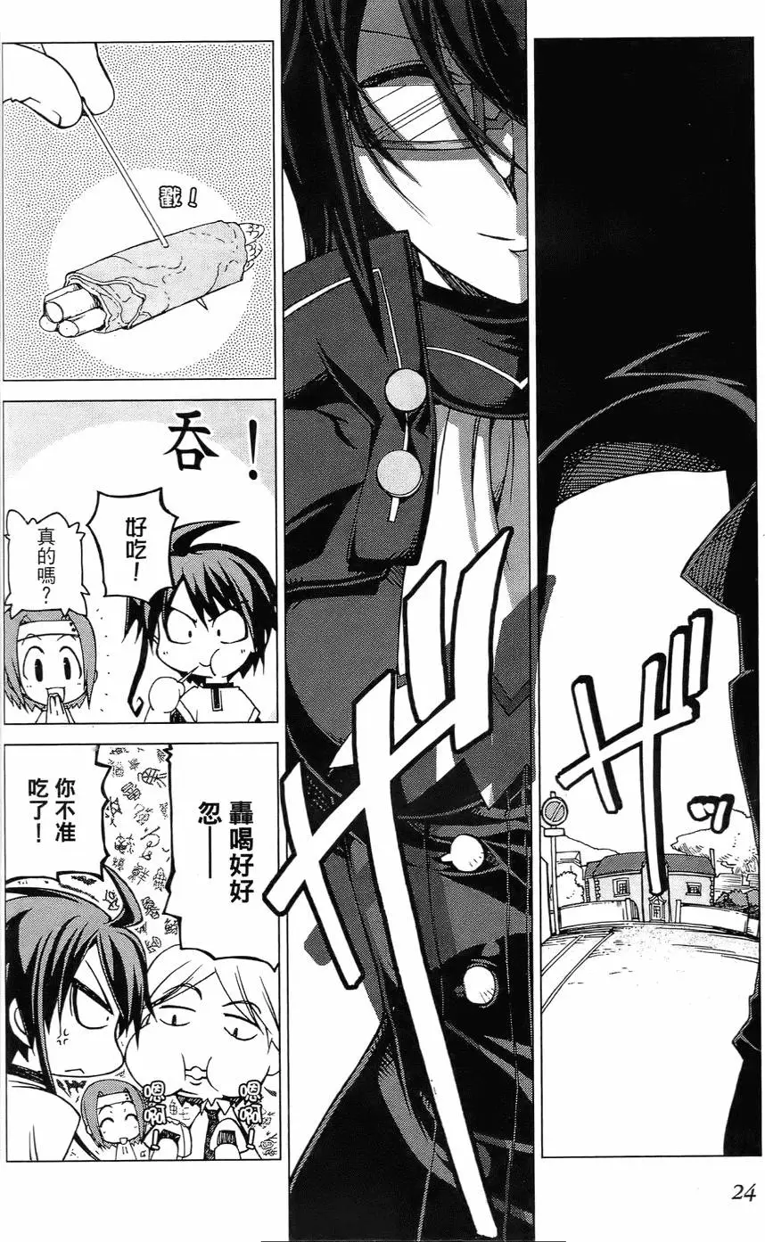 第23页