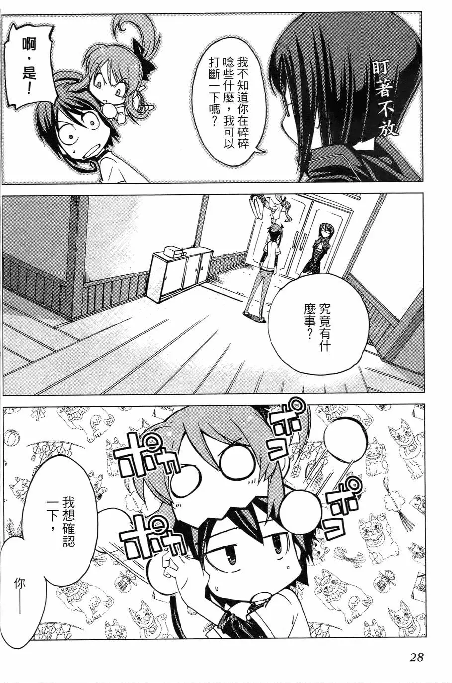 第27页