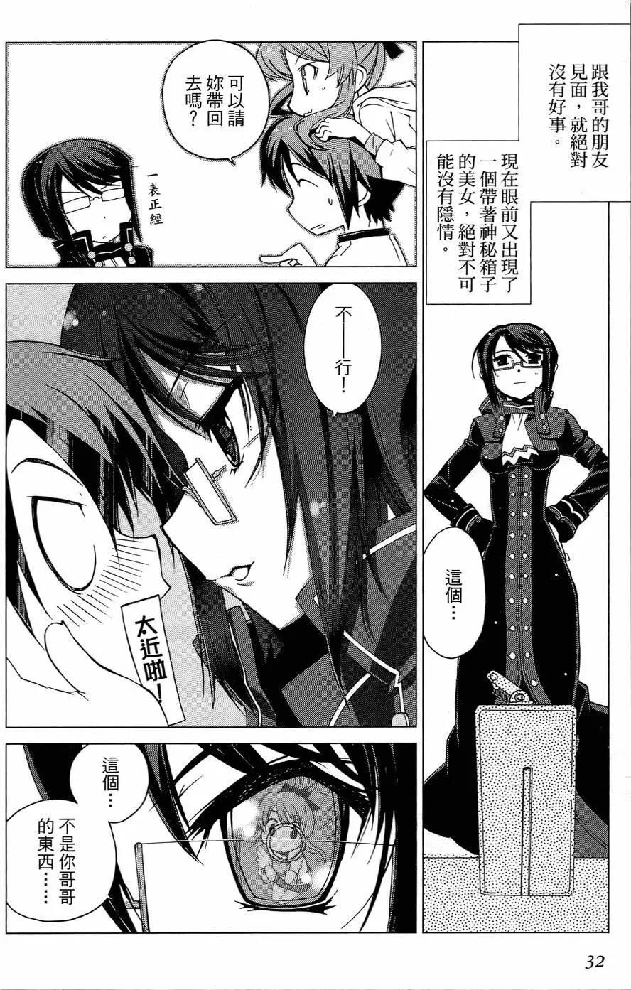 第31页