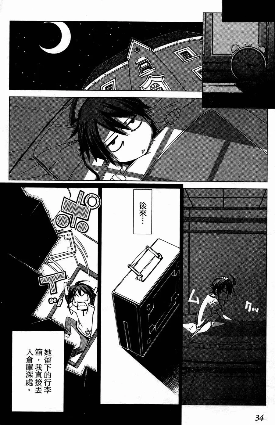 第33页