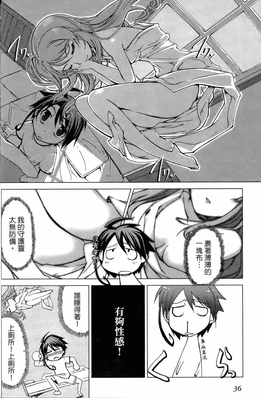 第35页