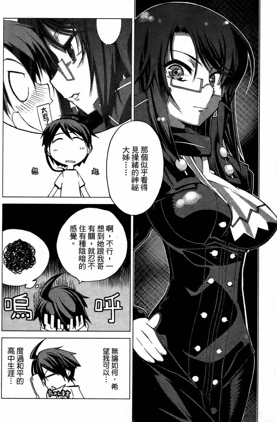 第37页