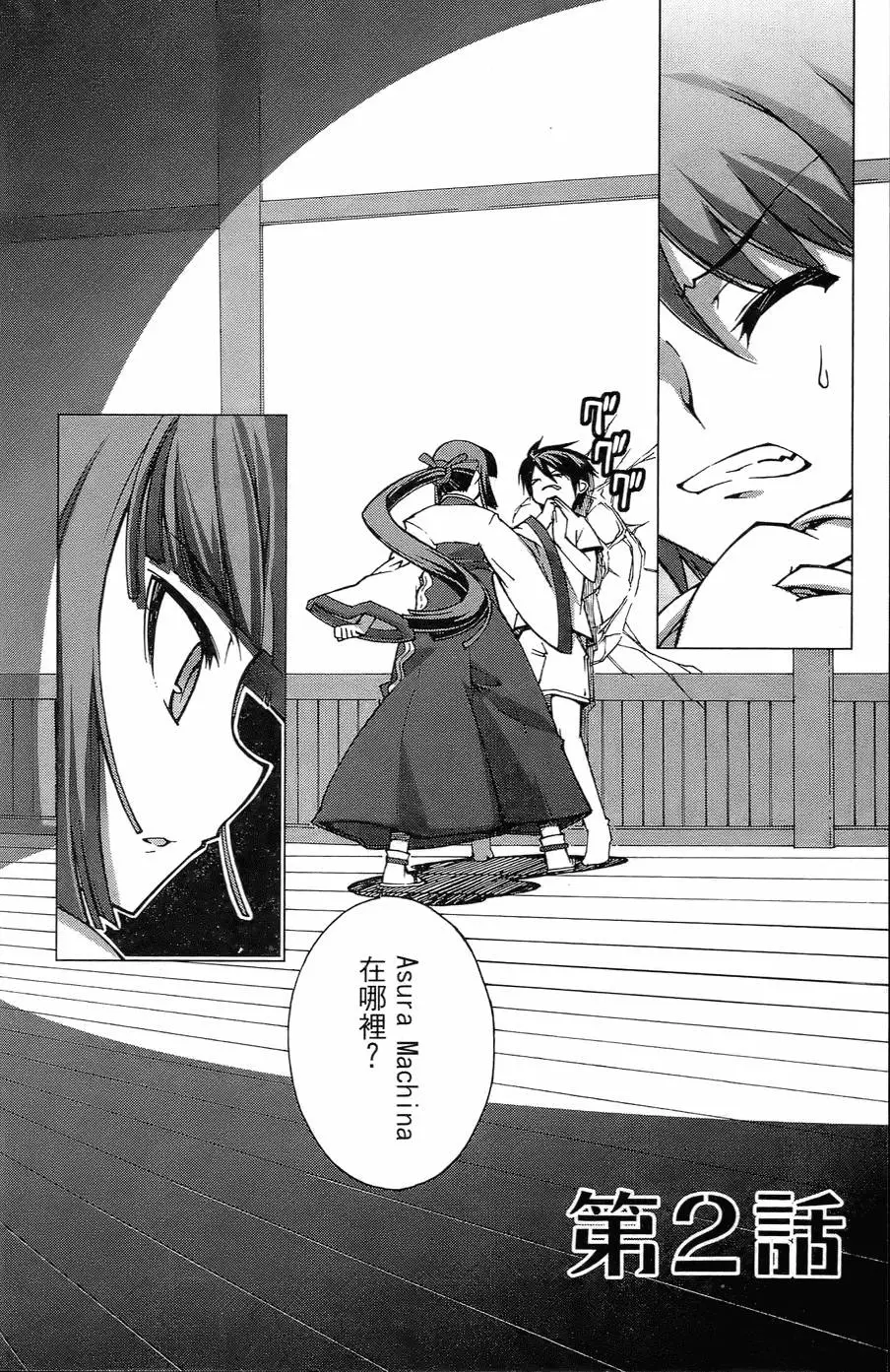 第43页