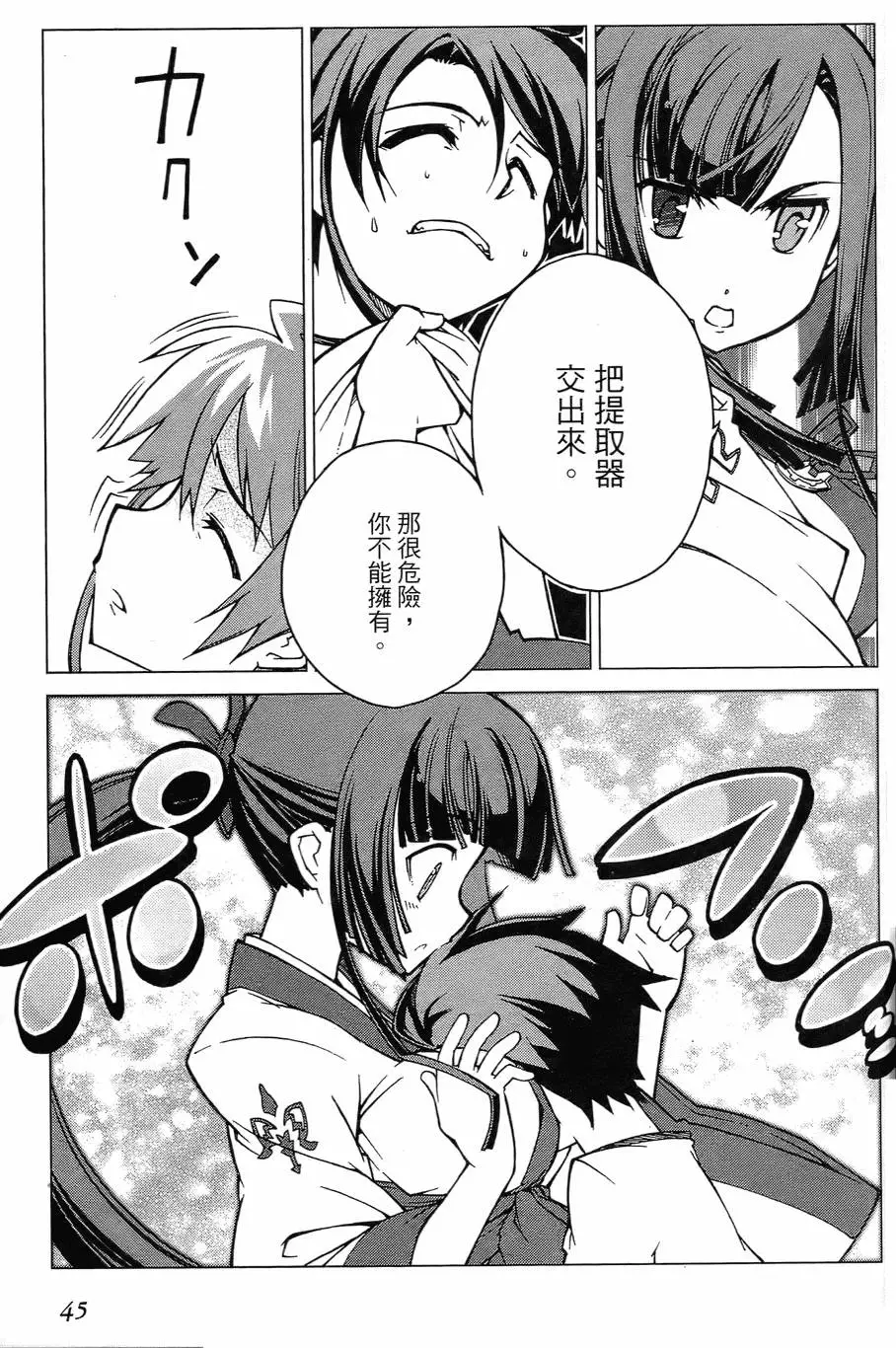 第44页