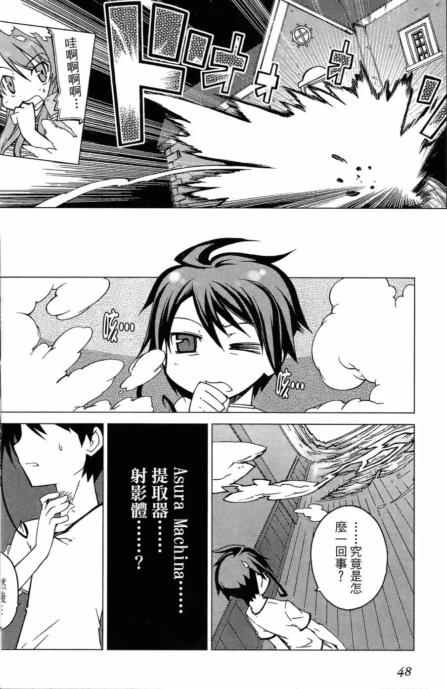 第47页