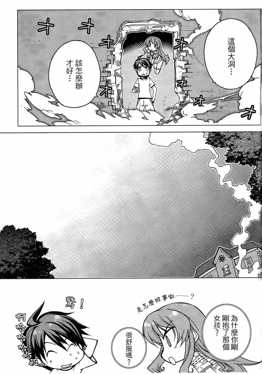 第48页