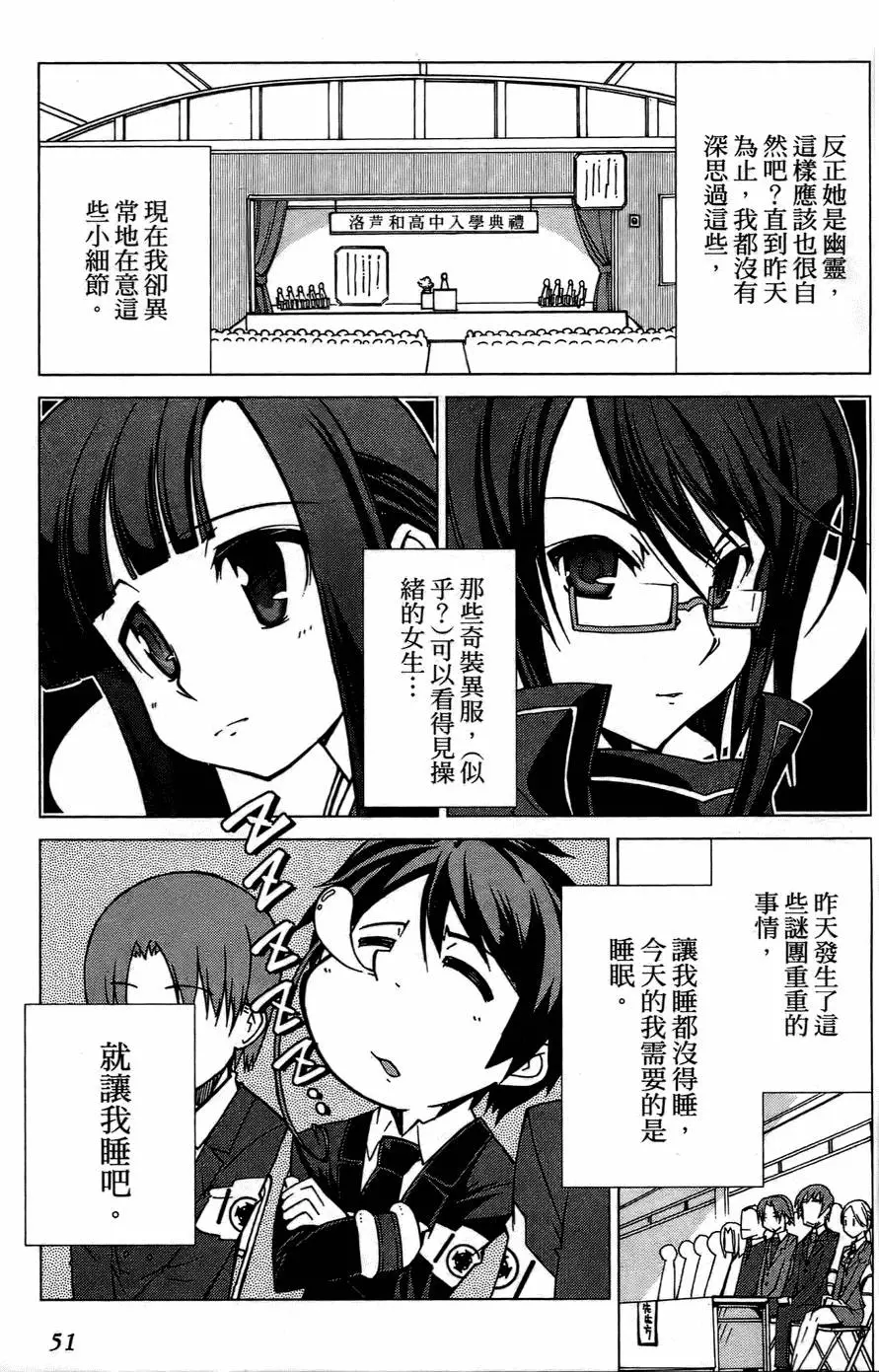 第50页