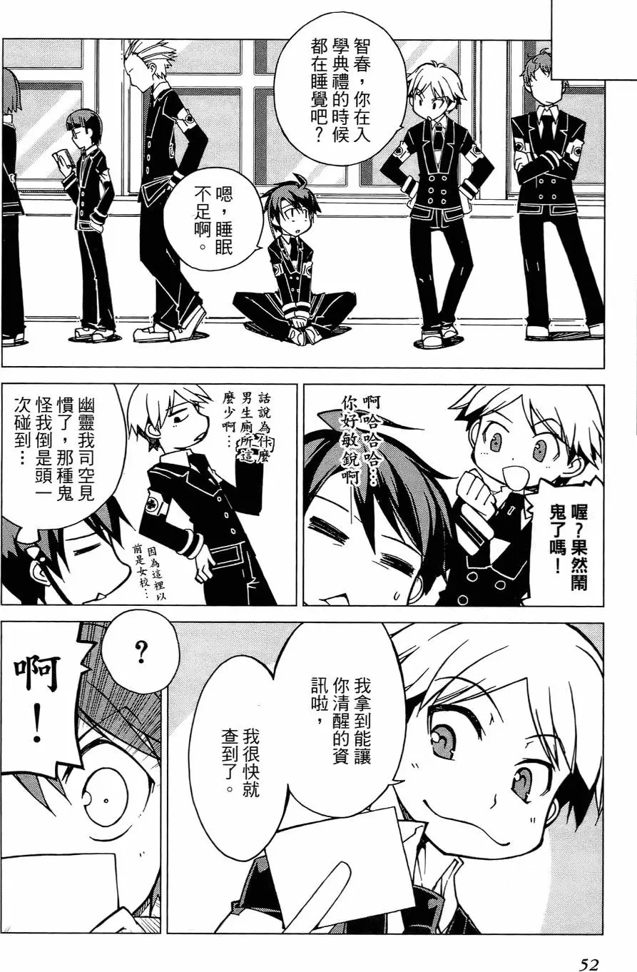 第51页