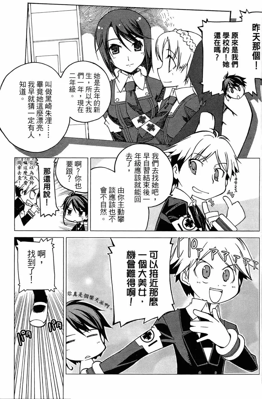第52页