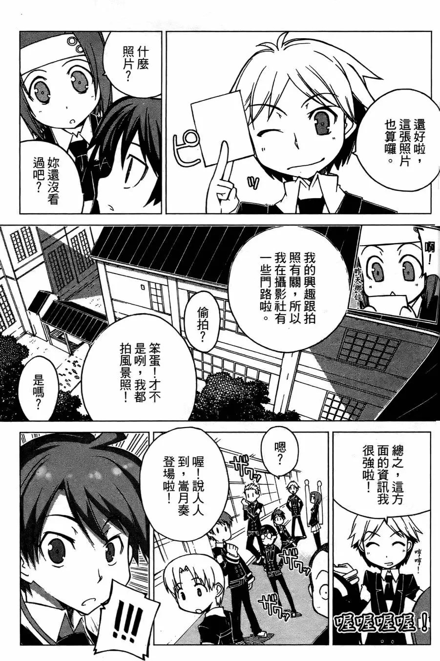 第54页