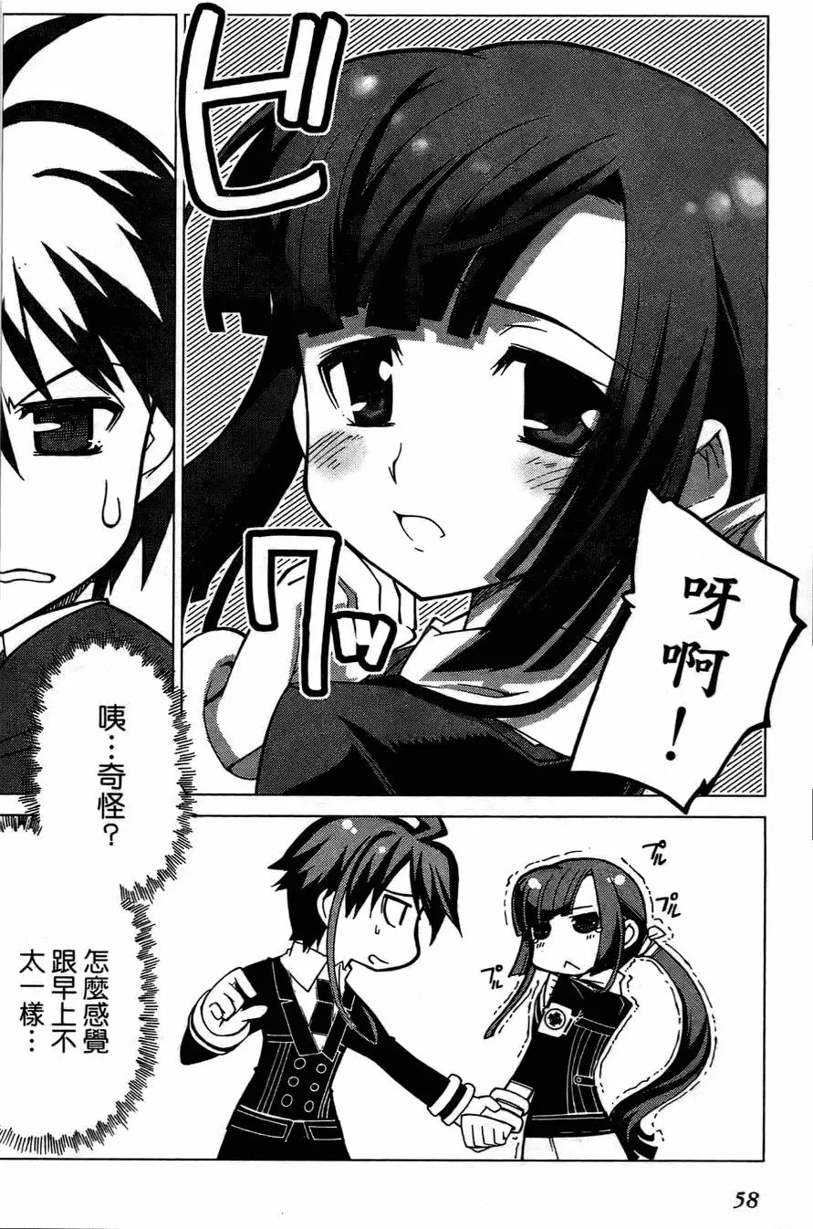 第56页