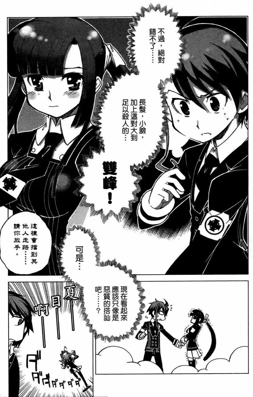 第57页