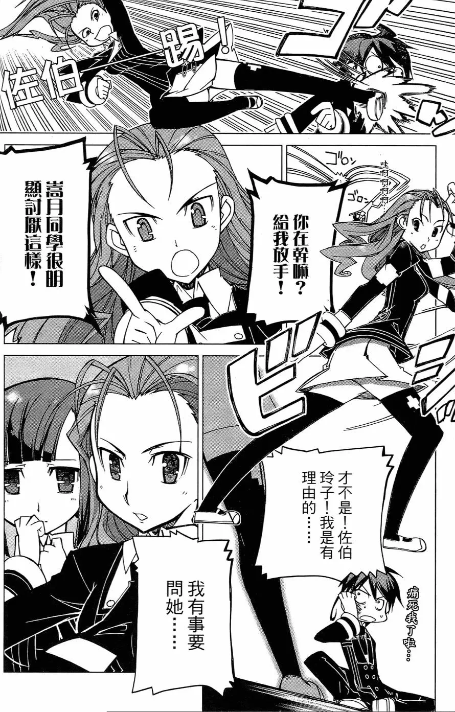 第58页