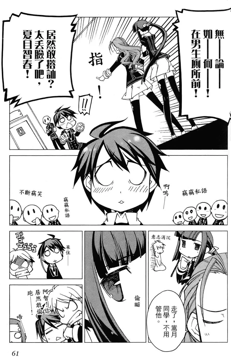 第59页