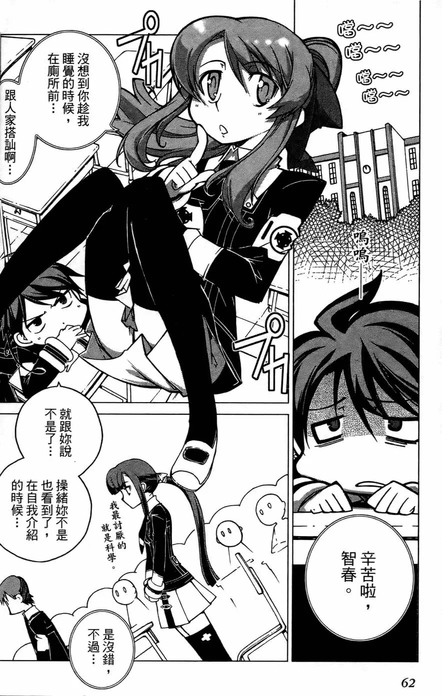 第60页
