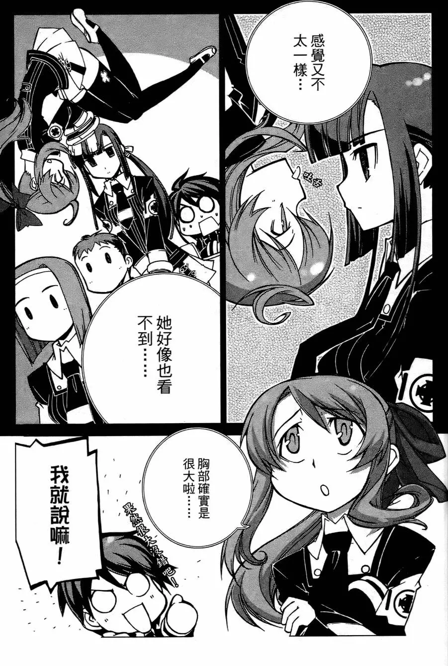 第61页