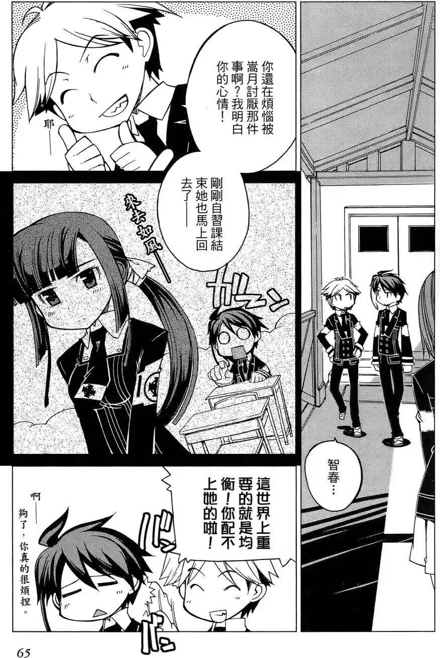 第63页