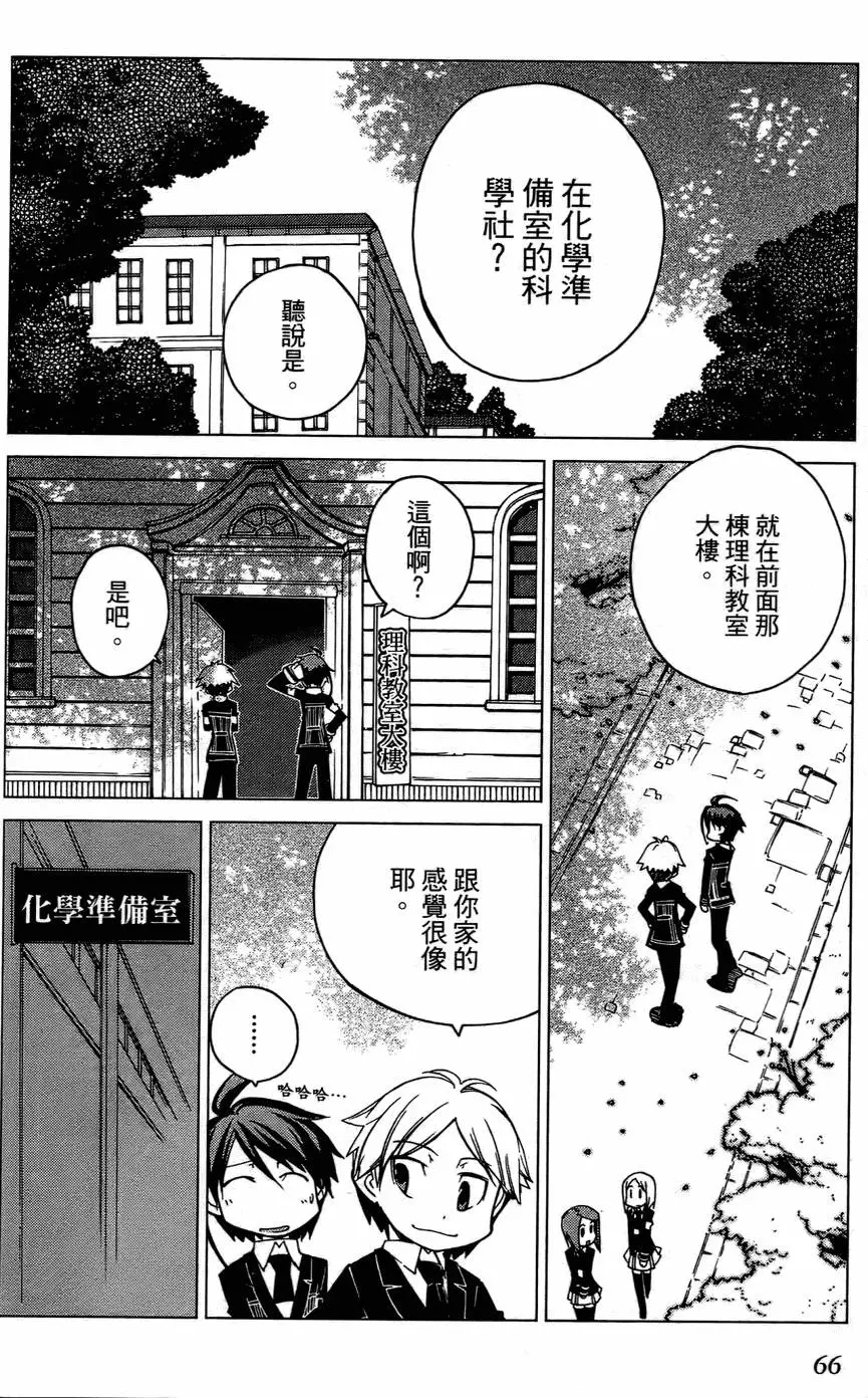 第64页
