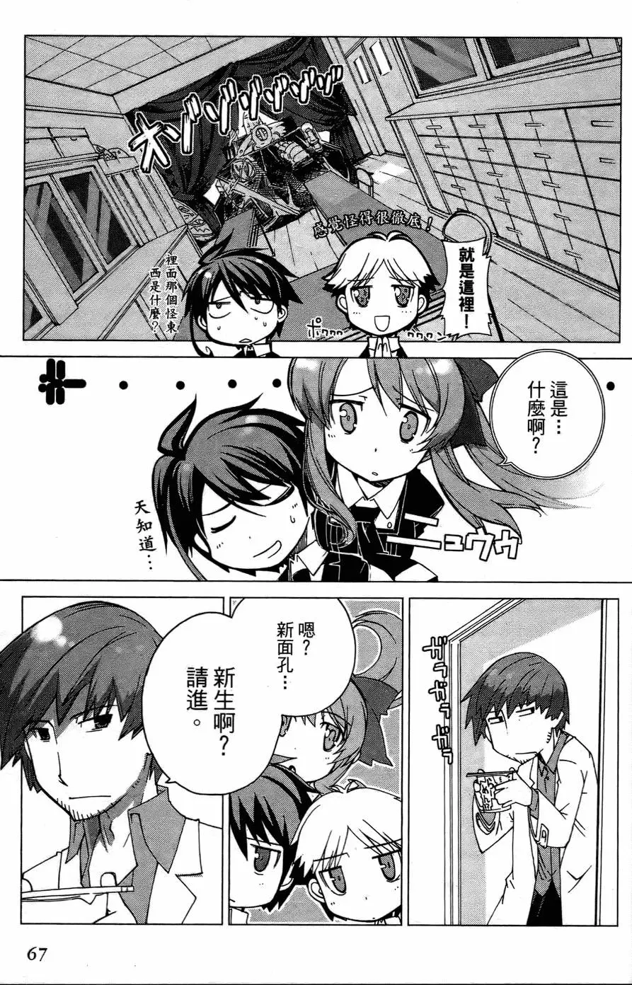 第65页