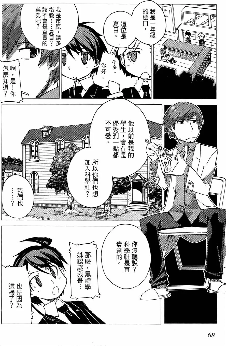 第66页