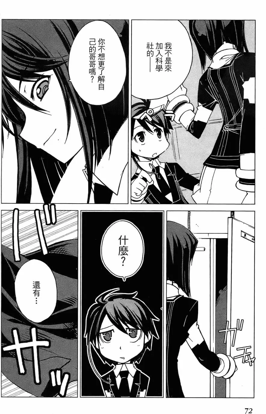 第70页