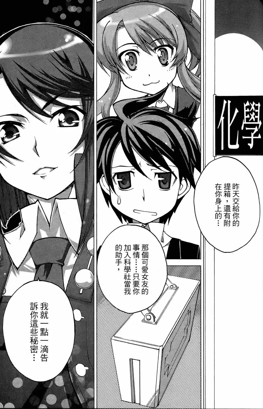 第75页
