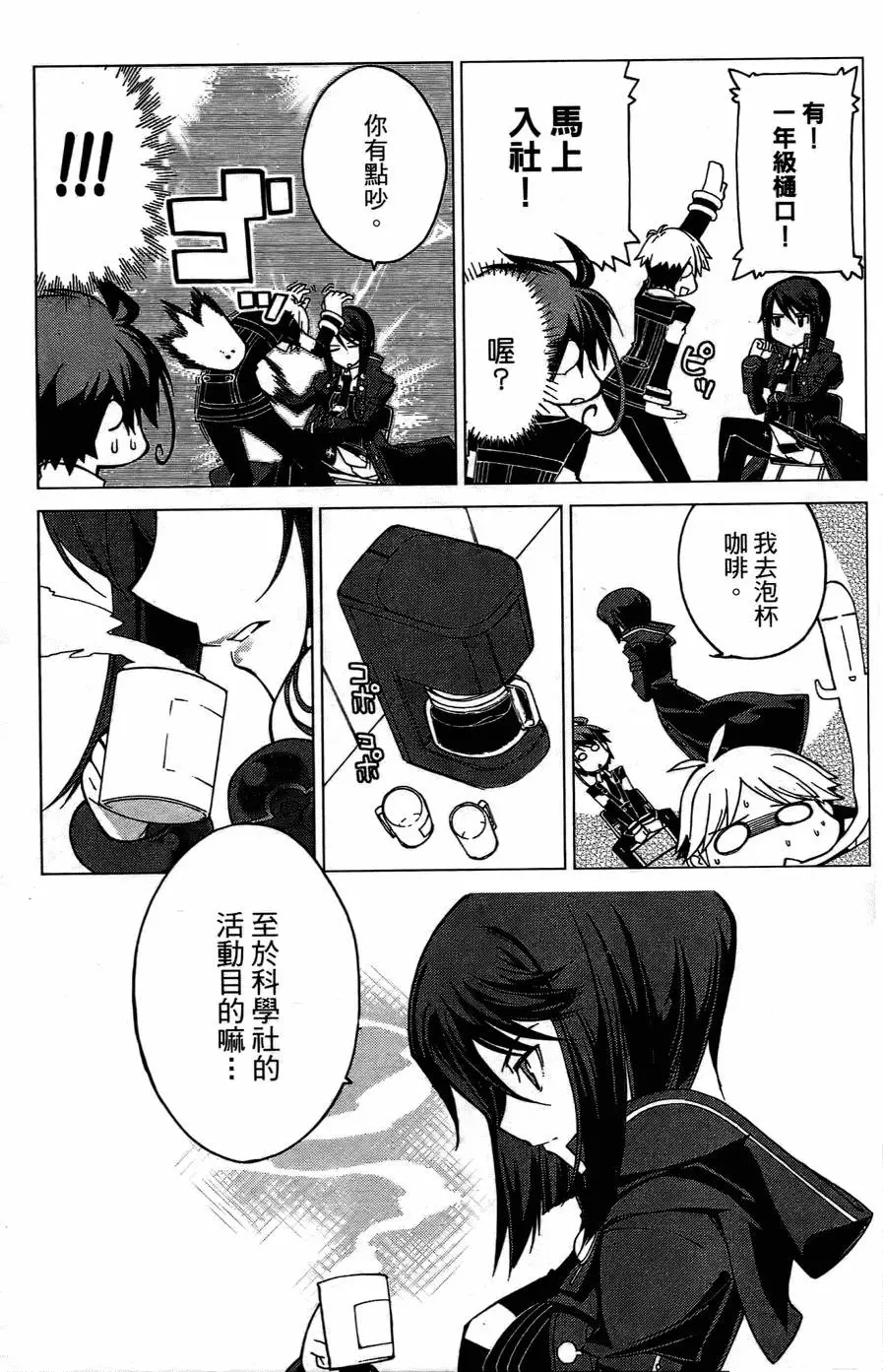 第77页