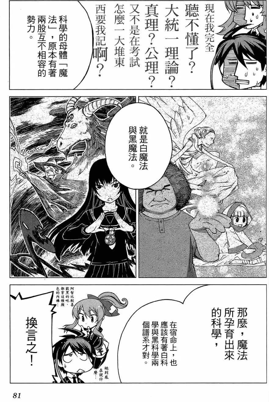 第79页