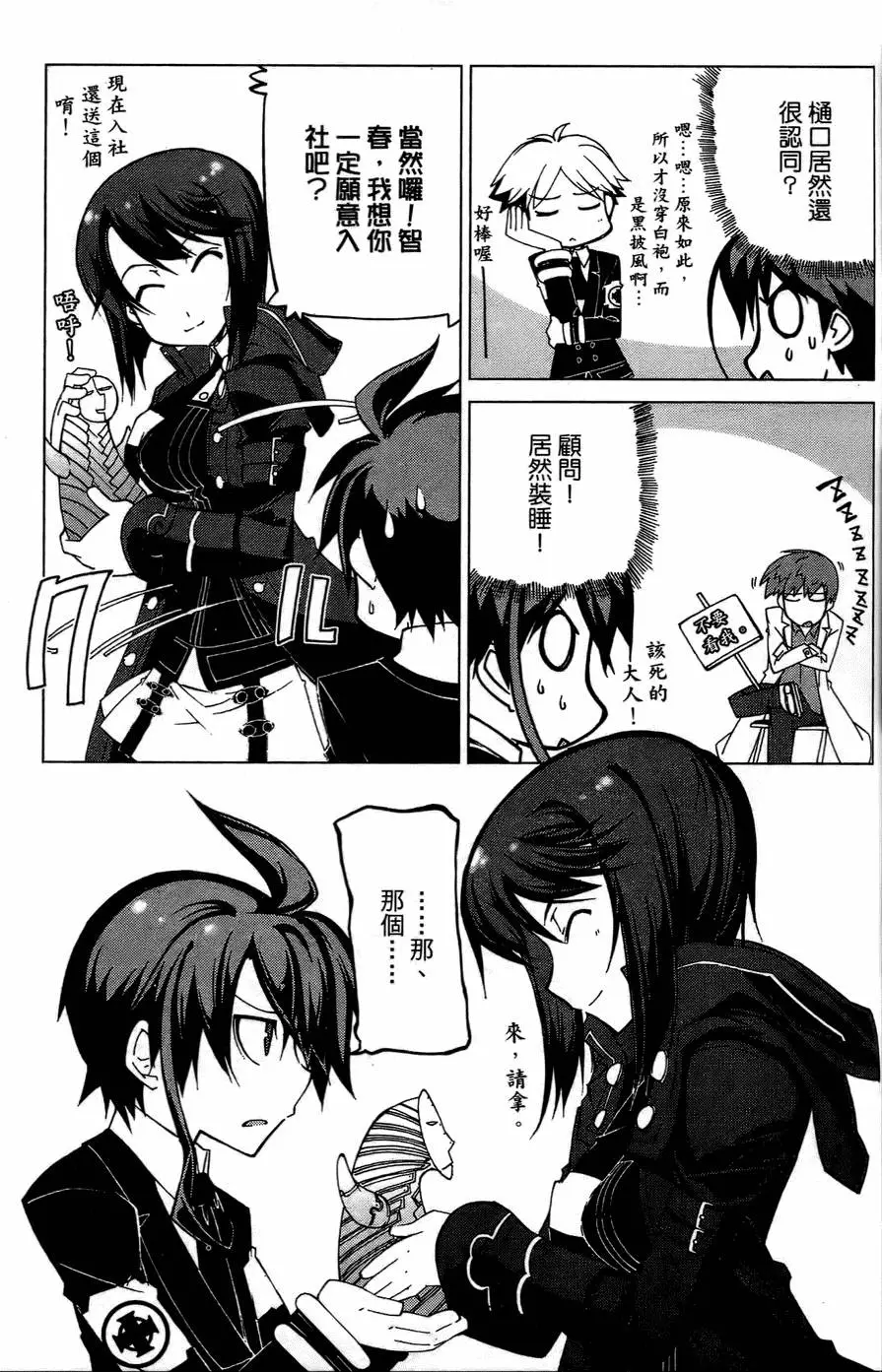 第81页