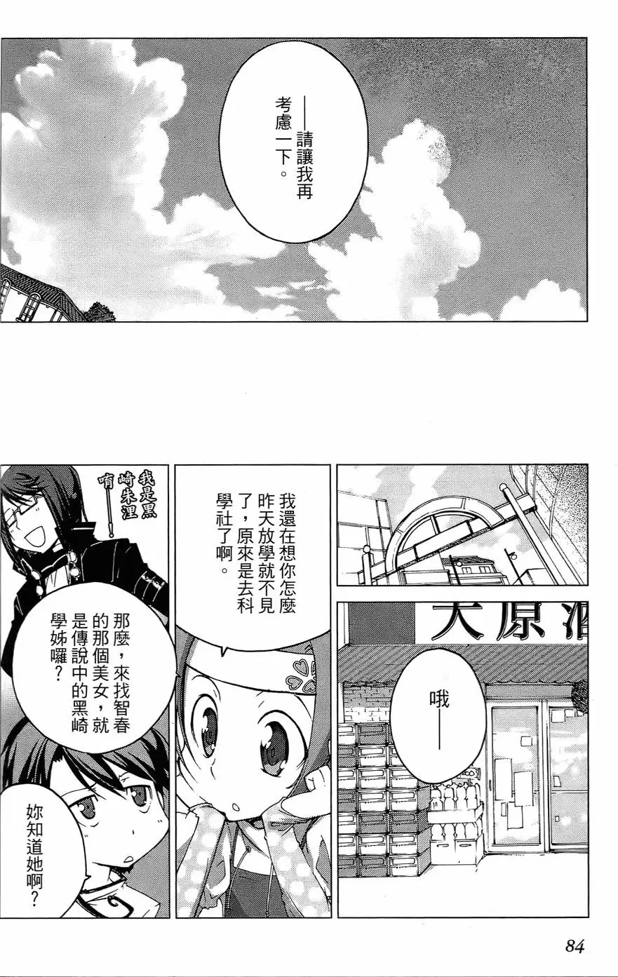 第82页