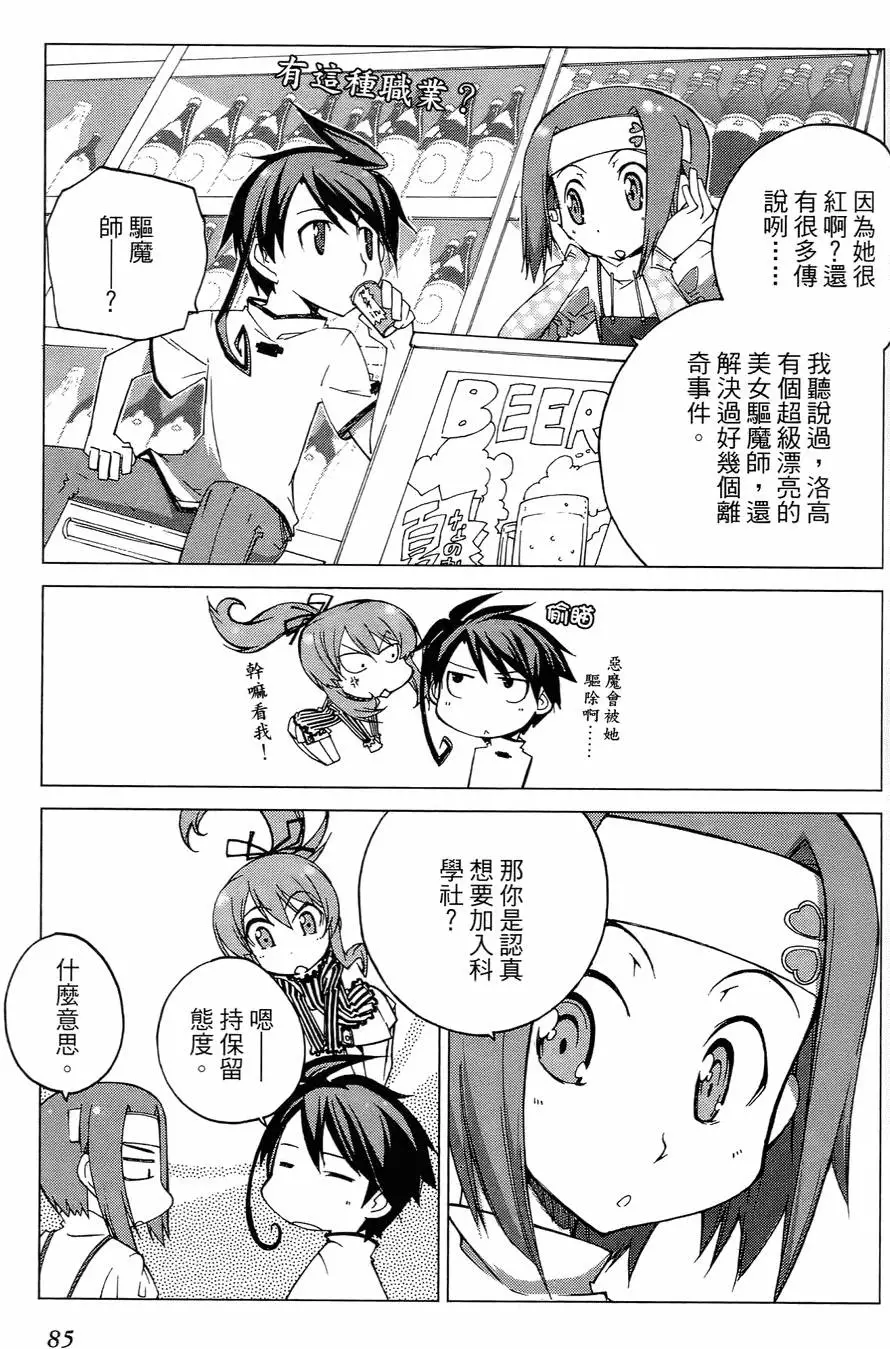 第83页