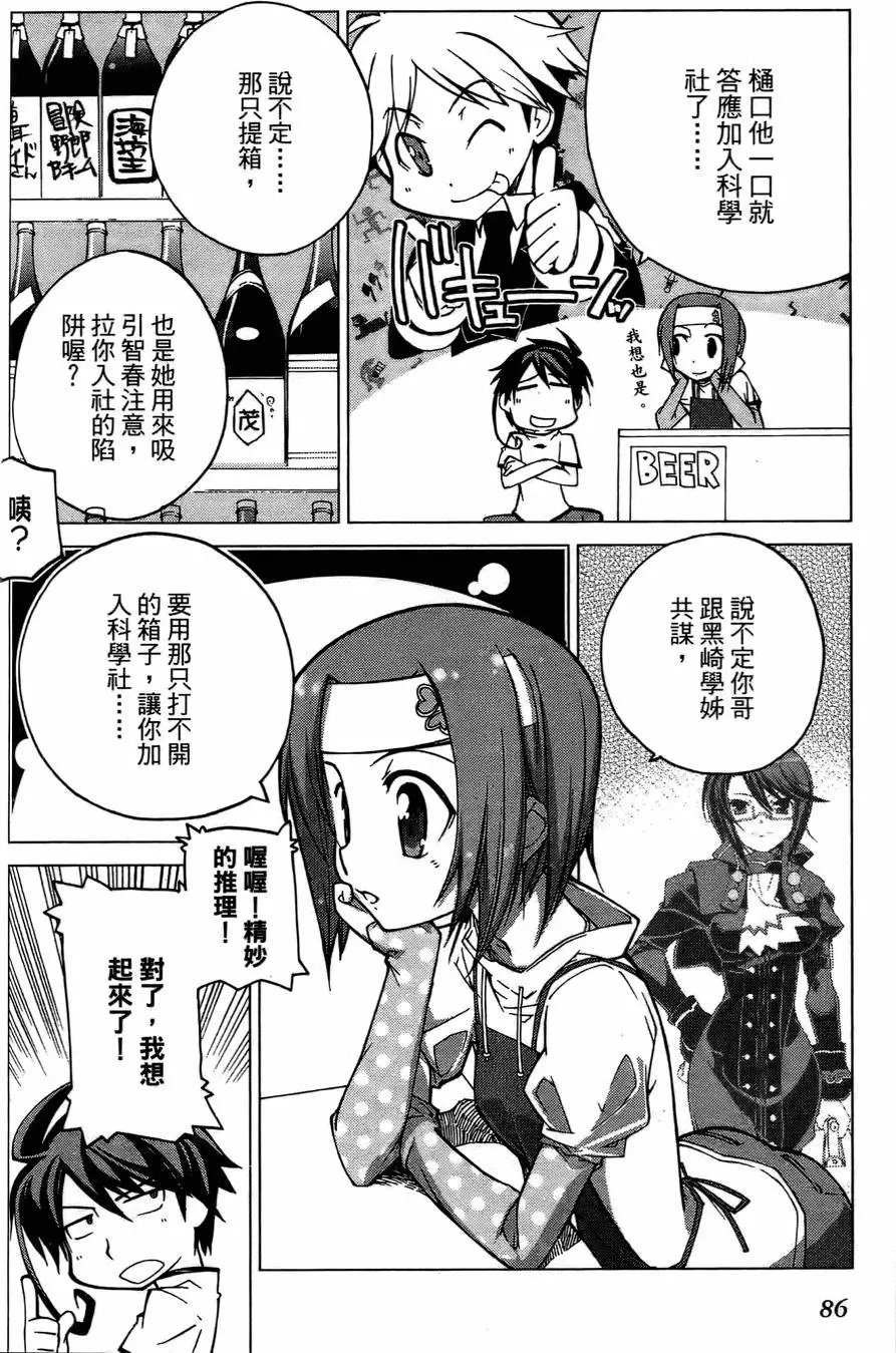 第84页