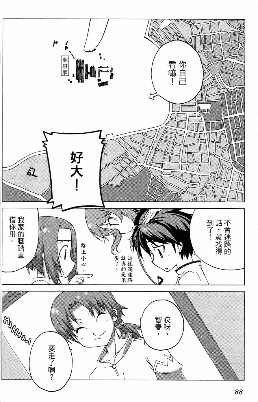 第86页