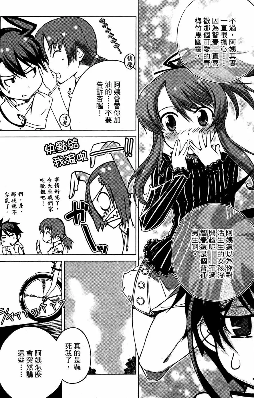 第88页