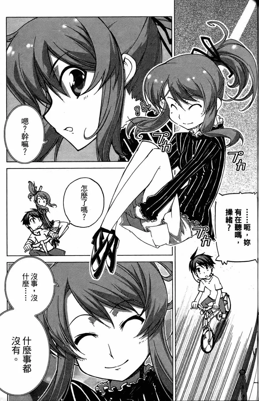 第89页