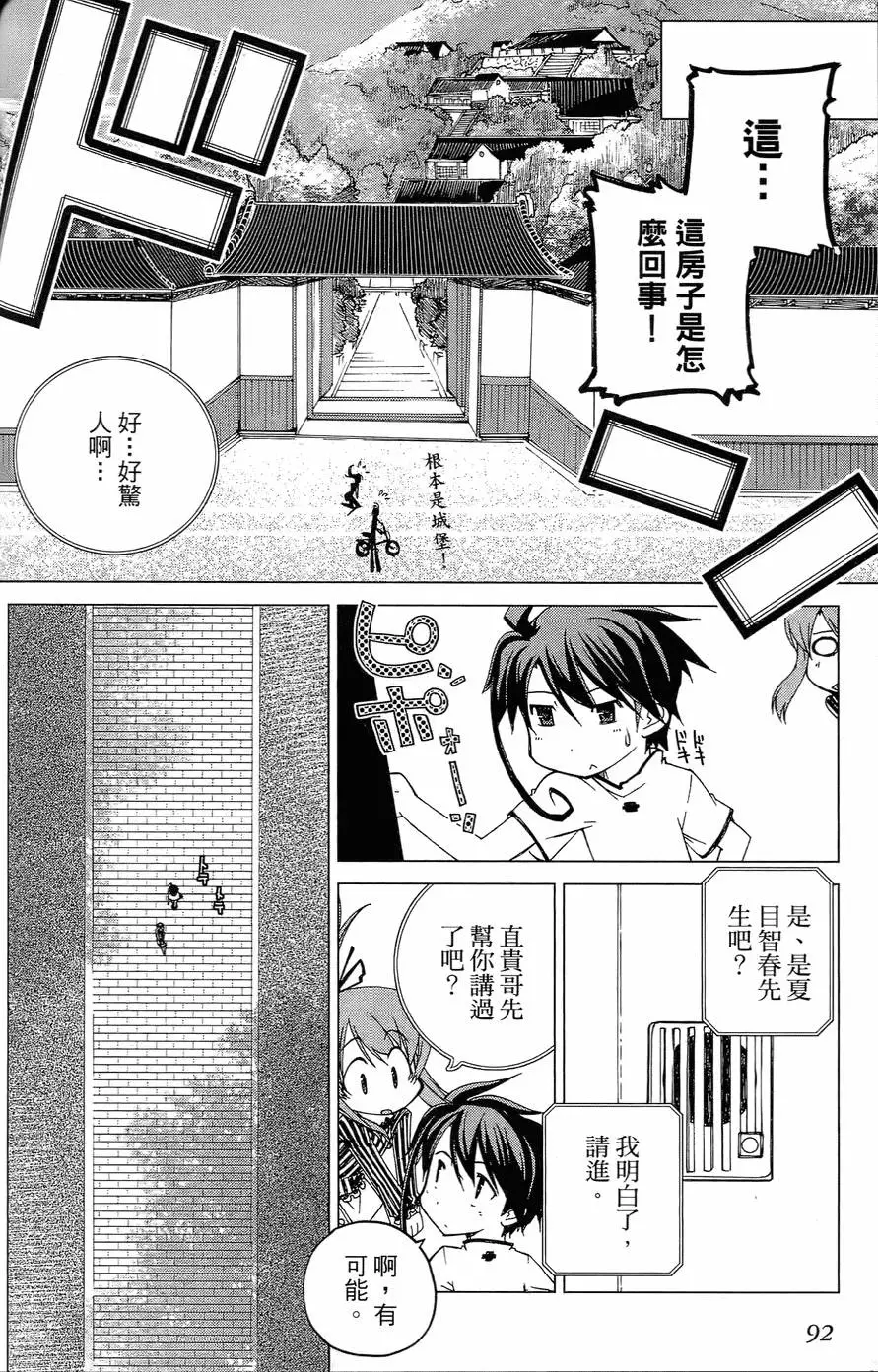 第90页